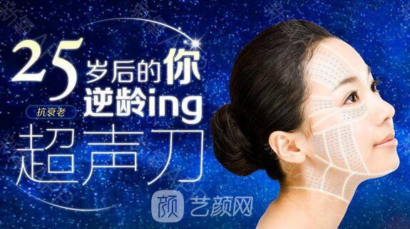 【超声提拉和热玛吉哪个好?来看看他们得的紧致肌肤吧!】