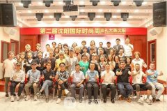 医美峰会在百嘉丽召开，百嘉丽与十三国美业协会会长共同签署合作宣言~