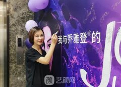 乔雅登粉丝真实体验分享！带您快速回顾年轻的秘密！