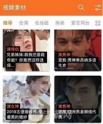 AI换脸APP刷爆朋友圈，换脸后的你为啥撑不起明星脸？
