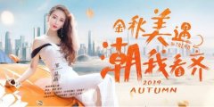 热门项目|艺人网红都在做的抗衰单品！