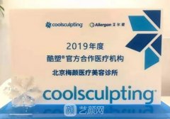 官方认证机构联手酷塑指定授课专家，双酷塑合璧，谁与争锋！
