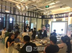 刘红梅院长受邀参加并主持昊海医美北京第一期案例分享会~