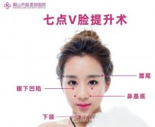 齐敏美容医院独创七点V脸提升术，午休式美容，年轻5岁！