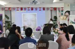 华人五洲齐相聚，探讨美学护肤知识~