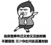 为了找回自信，我去做了埋线双眼皮……