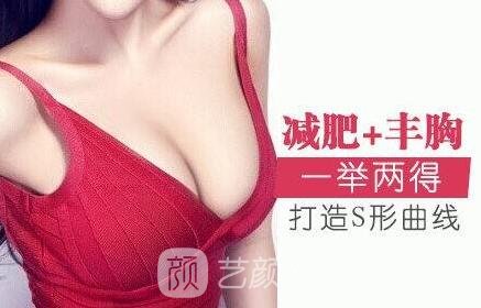 　隆胸的费用关键由下列要素有关