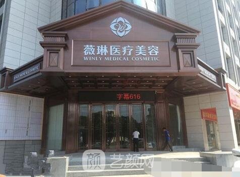 赣州,薇琳