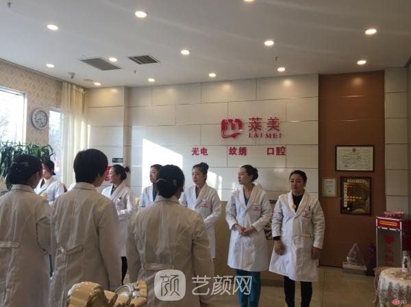 唐山莱美整形医院