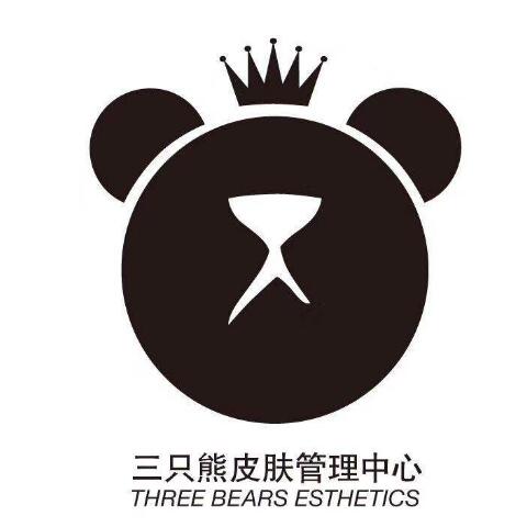 沧州三只熊皮肤管理中心
