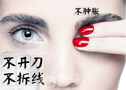 高分子双眼皮轻松让你变成女神,成为人群中较靓的那一个!