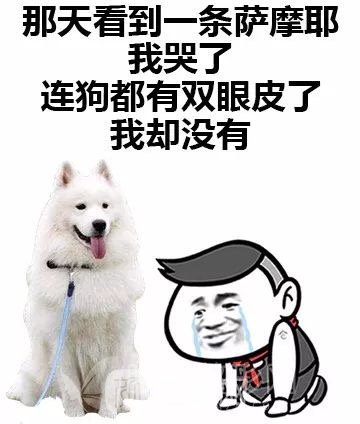 北京做双眼皮手术多少钱