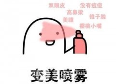 来看看在北京做双眼皮手术要多少钱？一线城市价格真的更高！