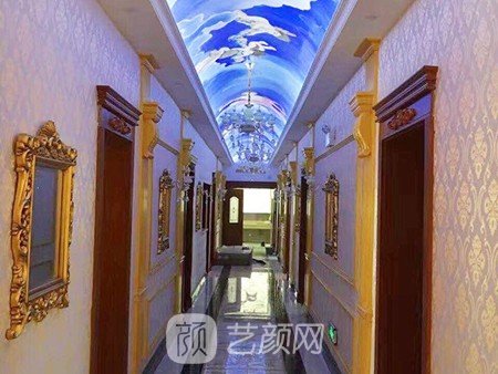 新余韩星医疗美容医院