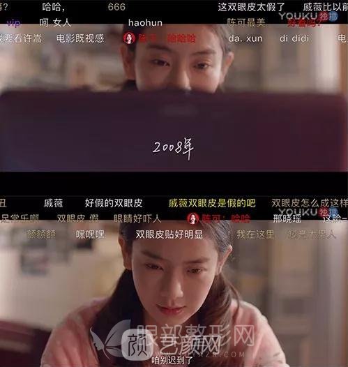 做双眼皮可以获得的果(图)