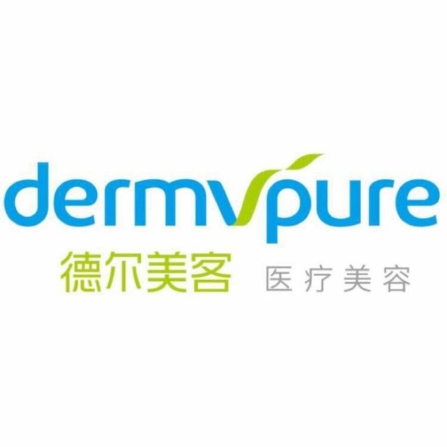 呼和浩特德尔美客蕊儿医疗美容门诊部