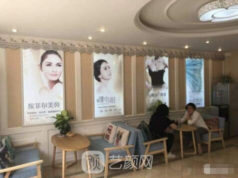 呼和浩特韩艺(哈日巴拉)医疗美容诊所