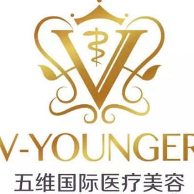 呼和浩特五维医疗美容医院