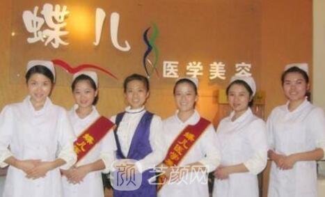 眉山,蝶儿