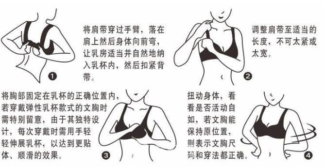 四个姿势改进隐匿性副乳~