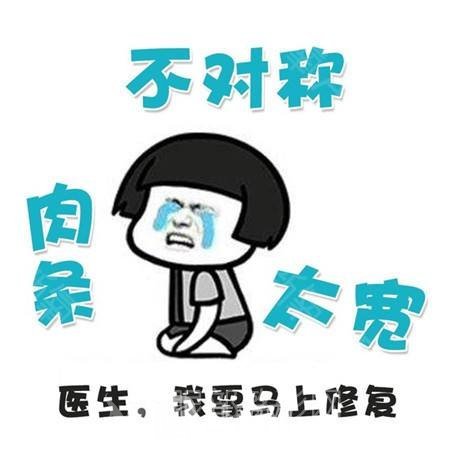 眼角开的过大,还能不能修复自然一点?