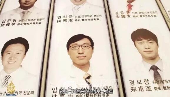 韩国割双眼皮哪里好 多少钱