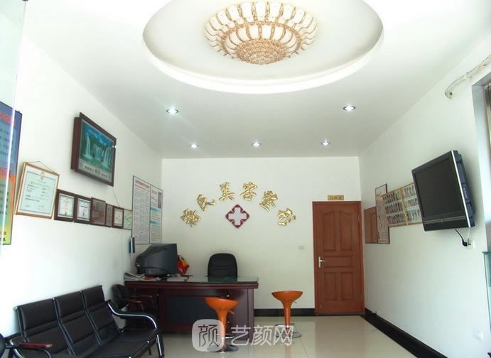 台州临海蒋氏美容整形外科诊所