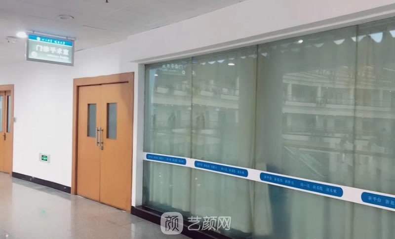 台州市中心医院整形美容外科