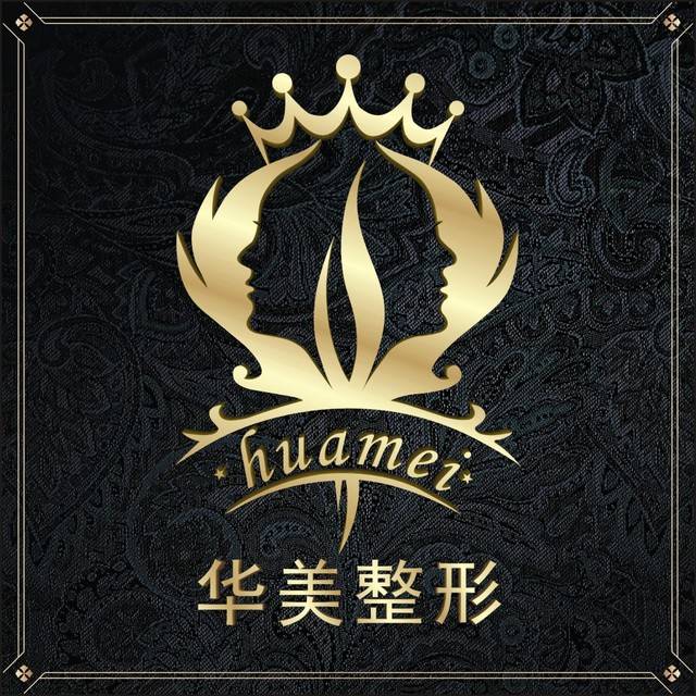 台州天台华美医疗美容诊所