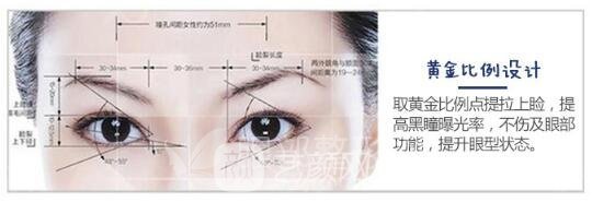 做一个拉双眼皮手术要注意什么事