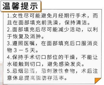 开眼角手术后护理注意