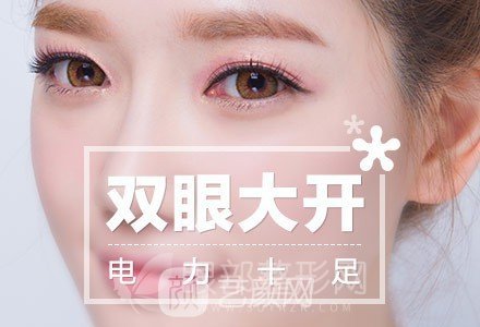 韩式微创开眼角果怎么样