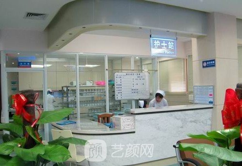 海南医学院第一附属医院整形美容科