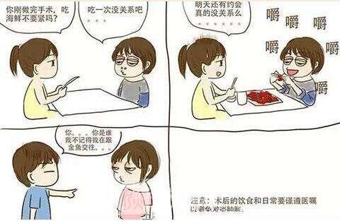 双眼皮术后护理很重要