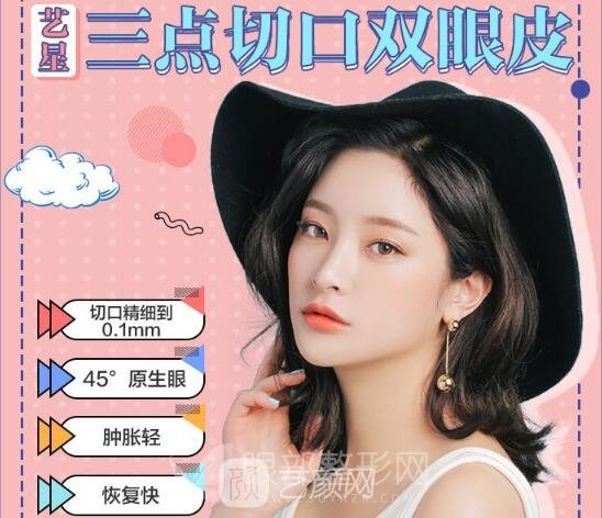 不动刀怎么做出双眼皮