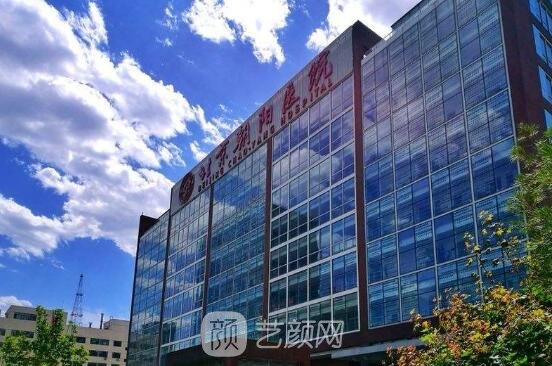 首都醫科大學附屬北京口腔醫院黃牛加號辦理入院+包成功的簡單介紹
