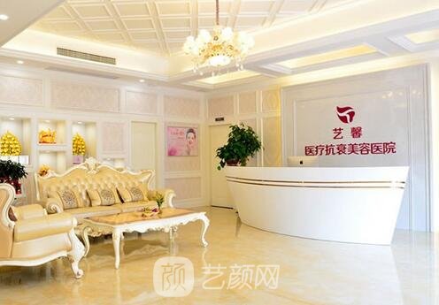 金华,艺馨