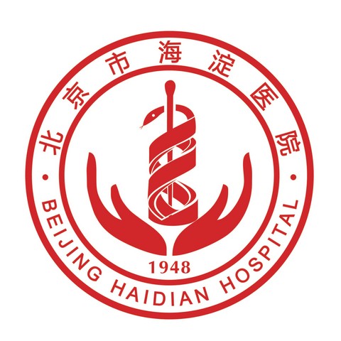 北京市海淀醫院名醫薈萃黃牛聯系方式北京市豐臺中西醫結合醫院是三甲醫院嗎
