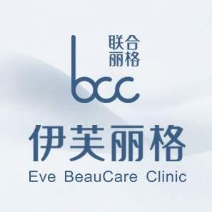 北京榆殊医疗美容诊所