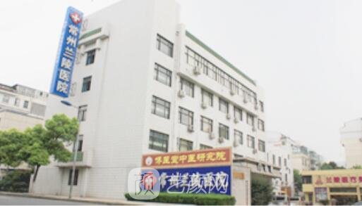 常州,兰陵