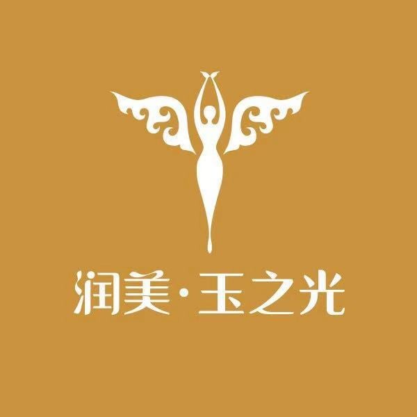 北京玉之光医疗美容诊所