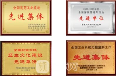 南通大学附属医院