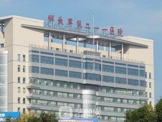 211医院整形科