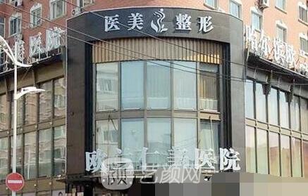 哈尔滨,欧兰仁美