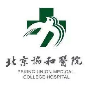 北京协和医院眼科