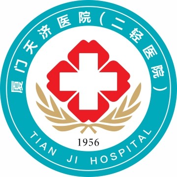 厦门天济医院整形科