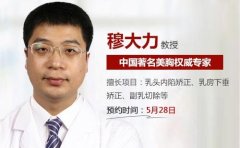 穆大力：别再说内窥镜除皱后悔，它和小切口祛皱的区别你并不了解~