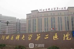 河北省二院整形科韩朋医生资料