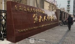 上海九院罗敏割双眼皮案例