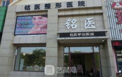 长春铭医孙轶峰医生简介